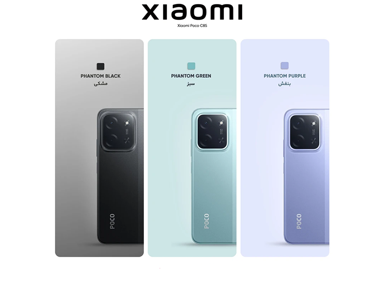 گوشی موبایل شیائومی مدل Poco C85 -4G دو سیم کارت ظرفیت 256 گیگابایت و رم 8 گیگابایت
